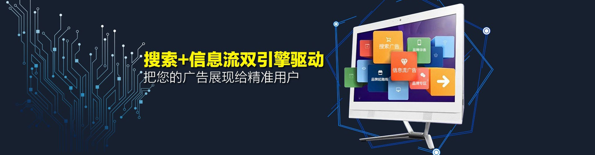 西吉百度竞价