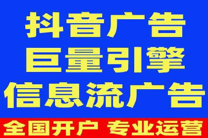 搜索广告开户并享受高额返点的秘诀