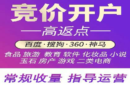 百度竞价在移动端广告投放的优化实践