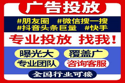 百度推广实战：助力企业快速占领市场份额